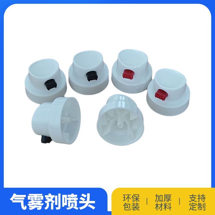 阴阀配套扇形旋转喷头