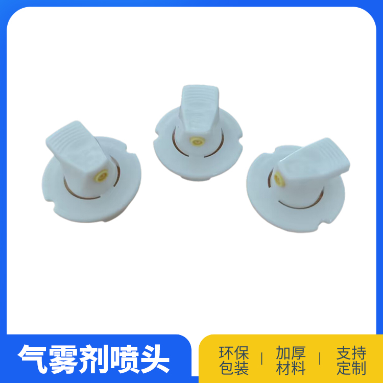 省力喷头