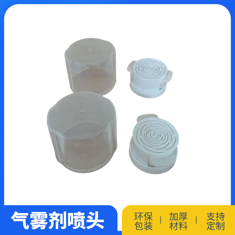 玫瑰花泡沫喷头