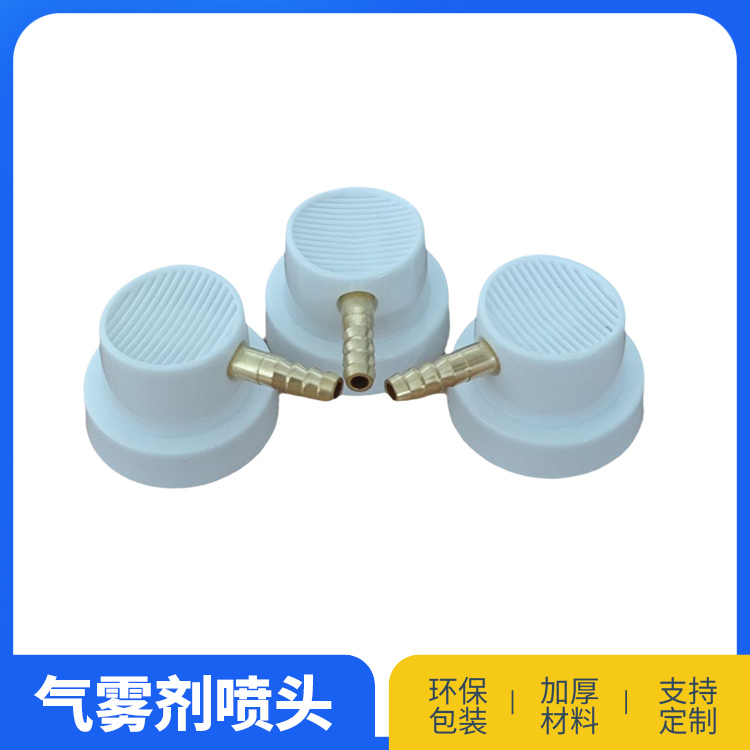 铜嘴延长管喷头