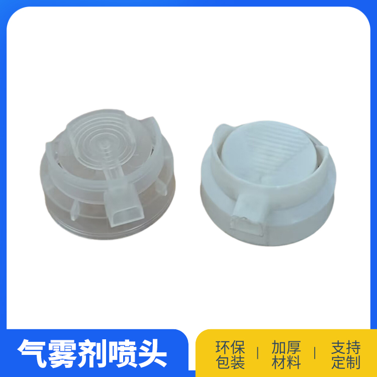 泡沫喷头
