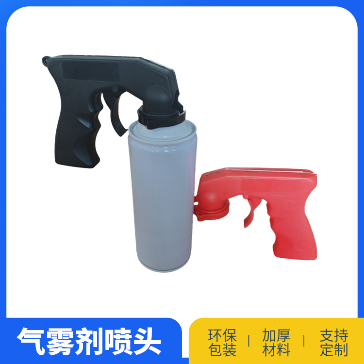 省力手柄喷枪