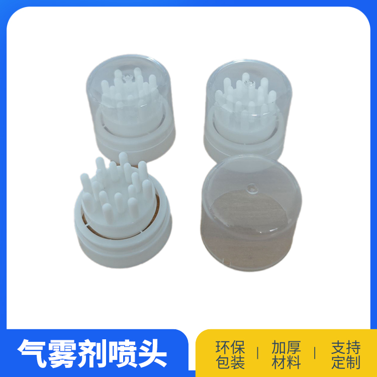 梳发膏喷头