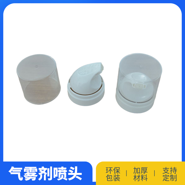 橄榄油喷头