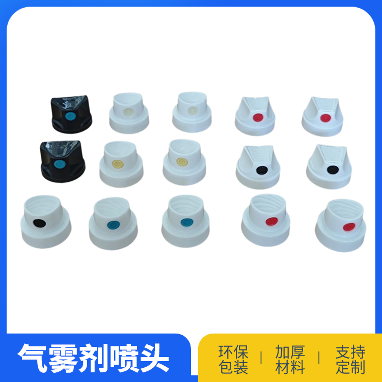 气雾剂0.2-0.6...