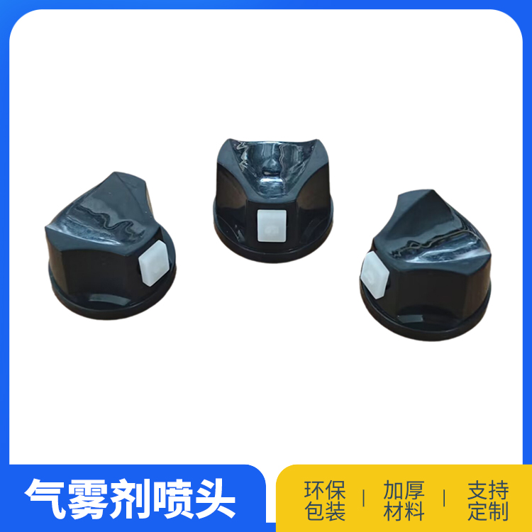 扇形旋转喷头