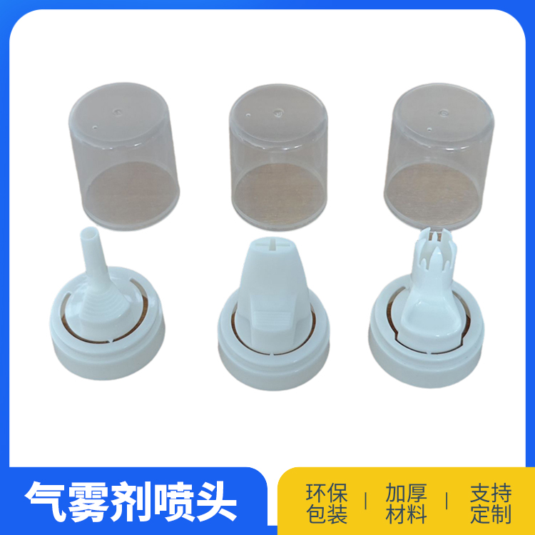 摩斯类喷头