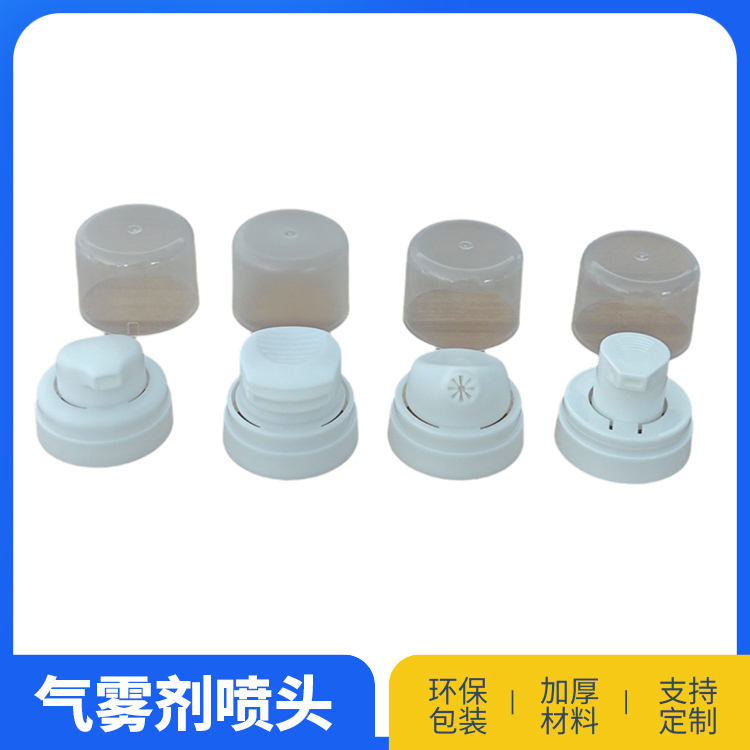慕斯类喷头