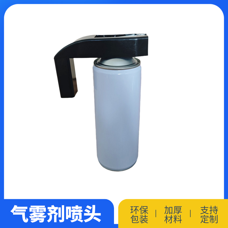 手提式省力喷头