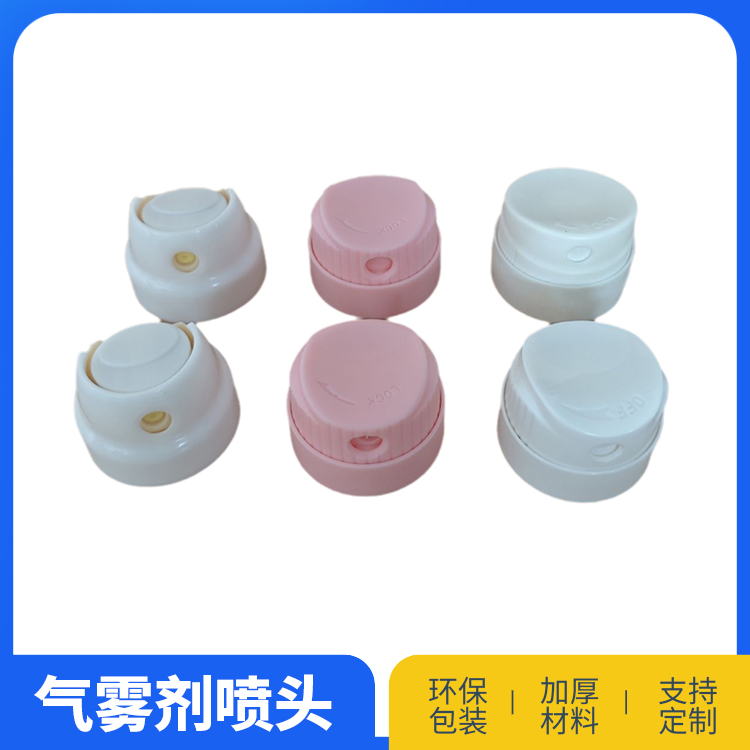 带锁连体盖