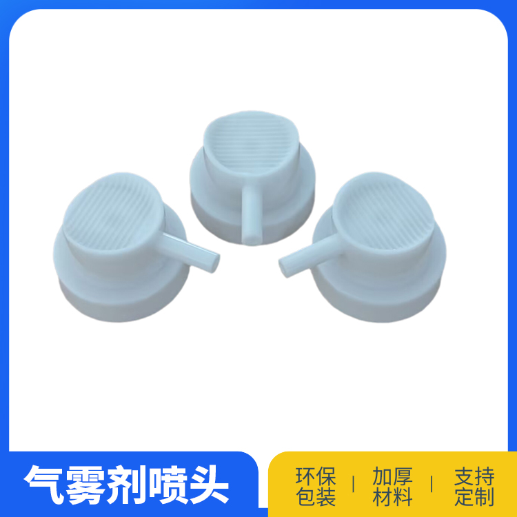 延长管喷头2