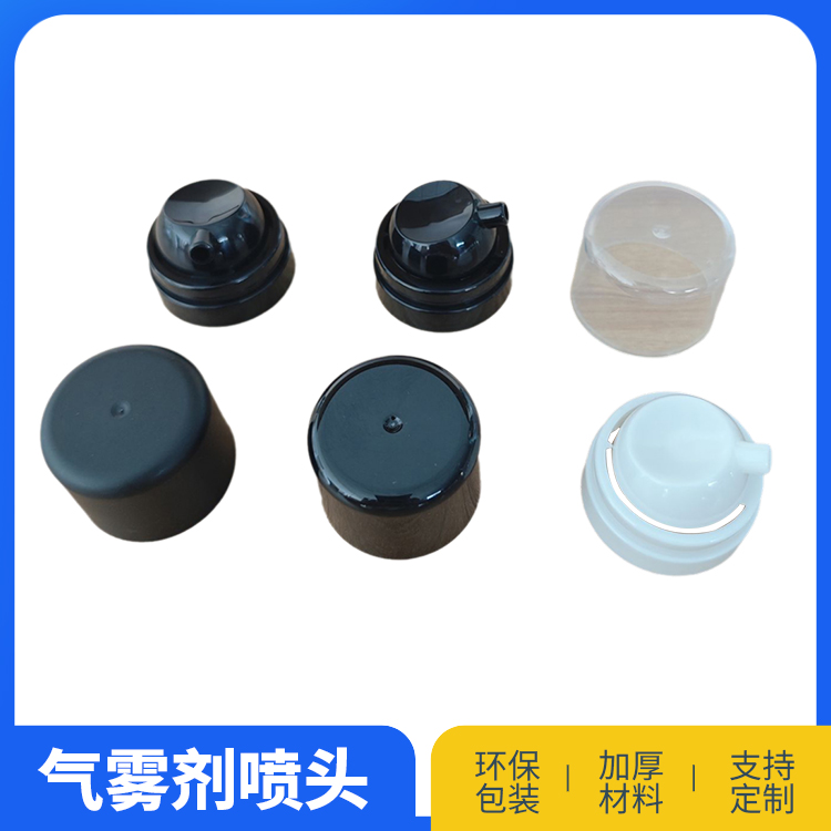 啫喱膏喷头