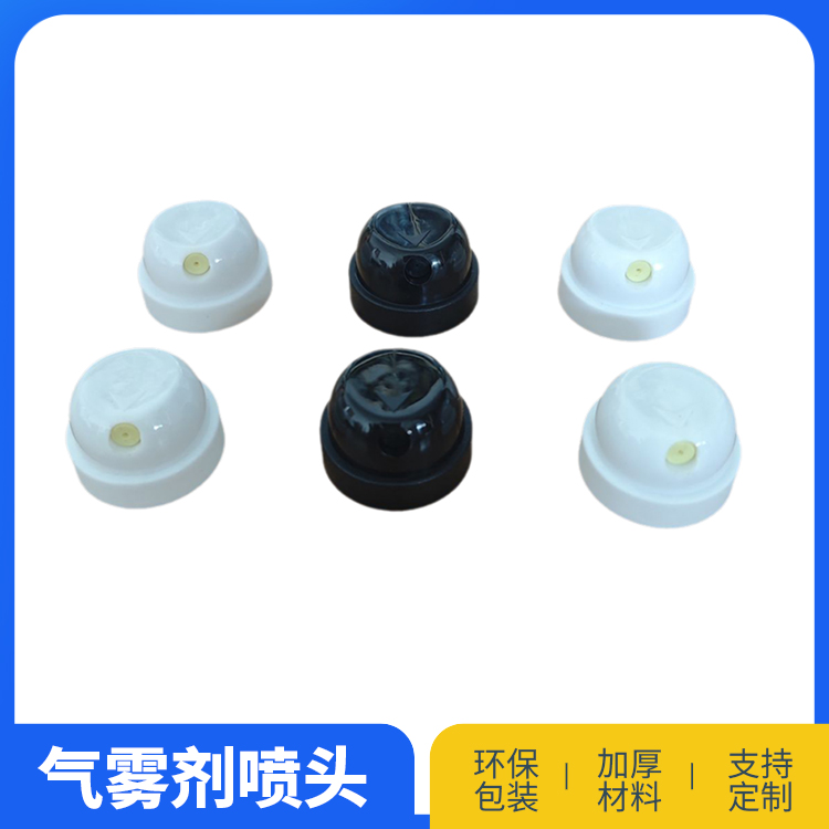 圆头喷头