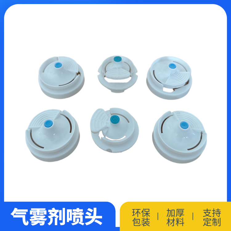 一次性释放喷头