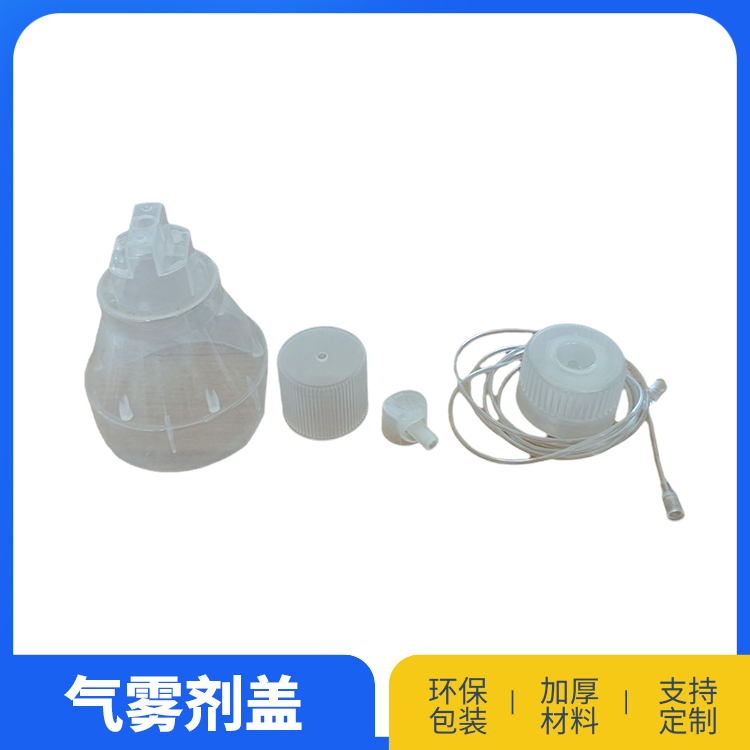 氧气罐配件
