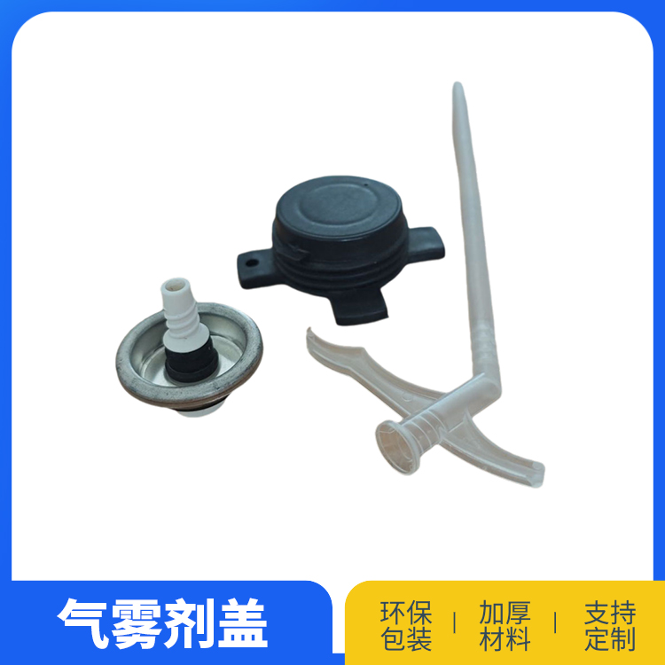 发泡胶管式阀门
