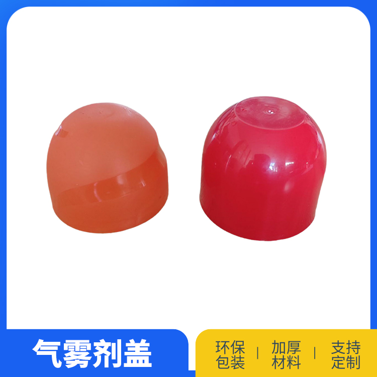 65香水罐盖