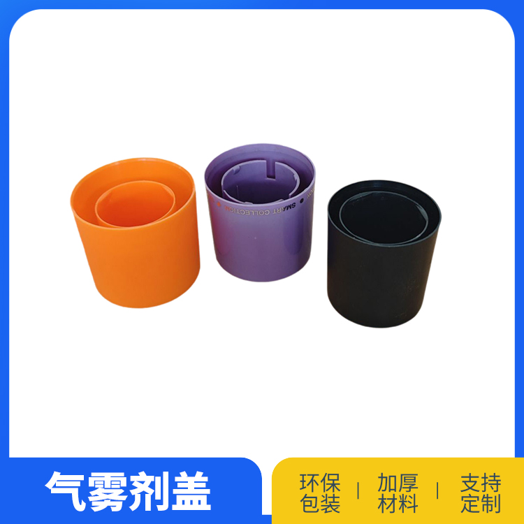 斜肩铝罐盖