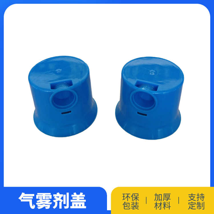 65铁罐面罩盖