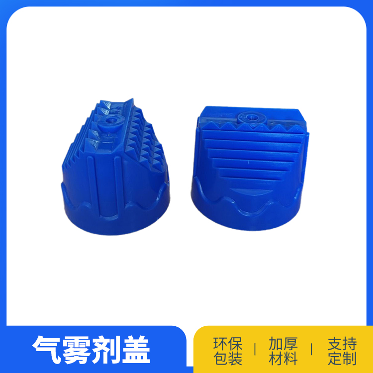 65除冰剂盖