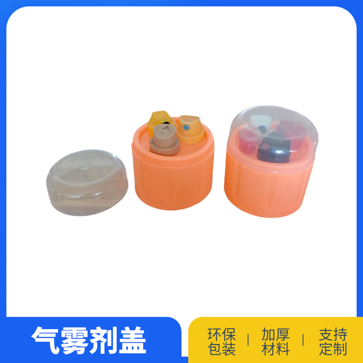 65存喷头盖