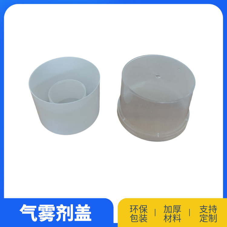 65直身罐盖
