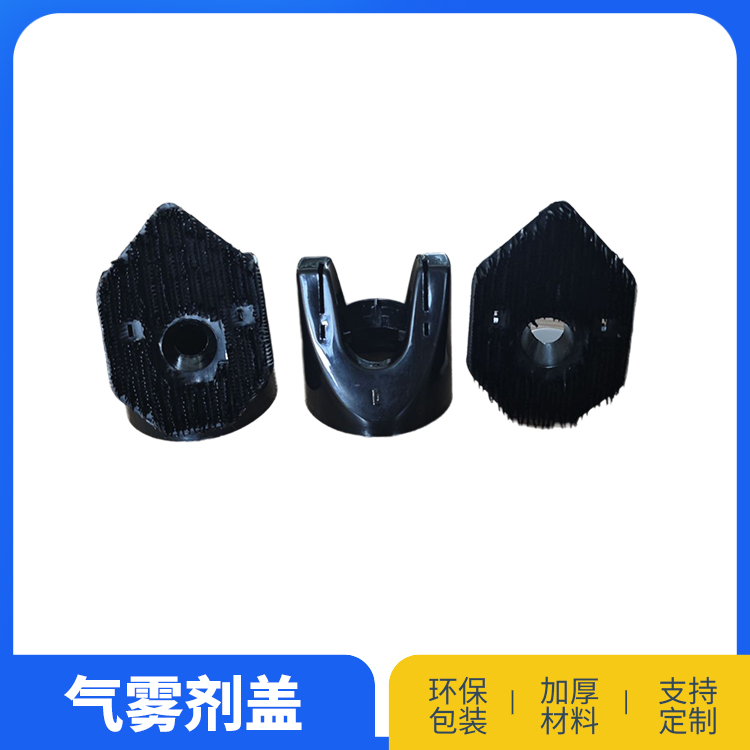65大毛刷盖