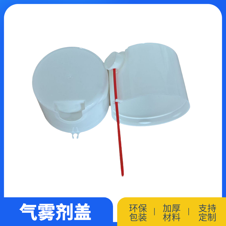 65卡喷头盖