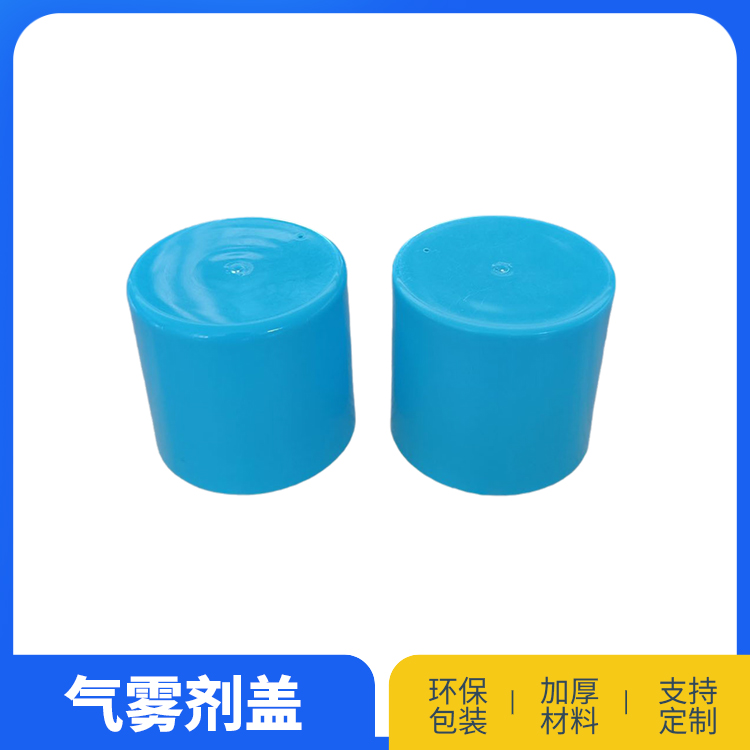 65加高盖