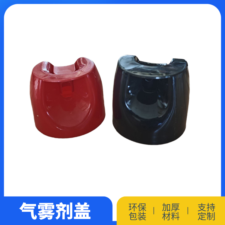 65仿连体盖