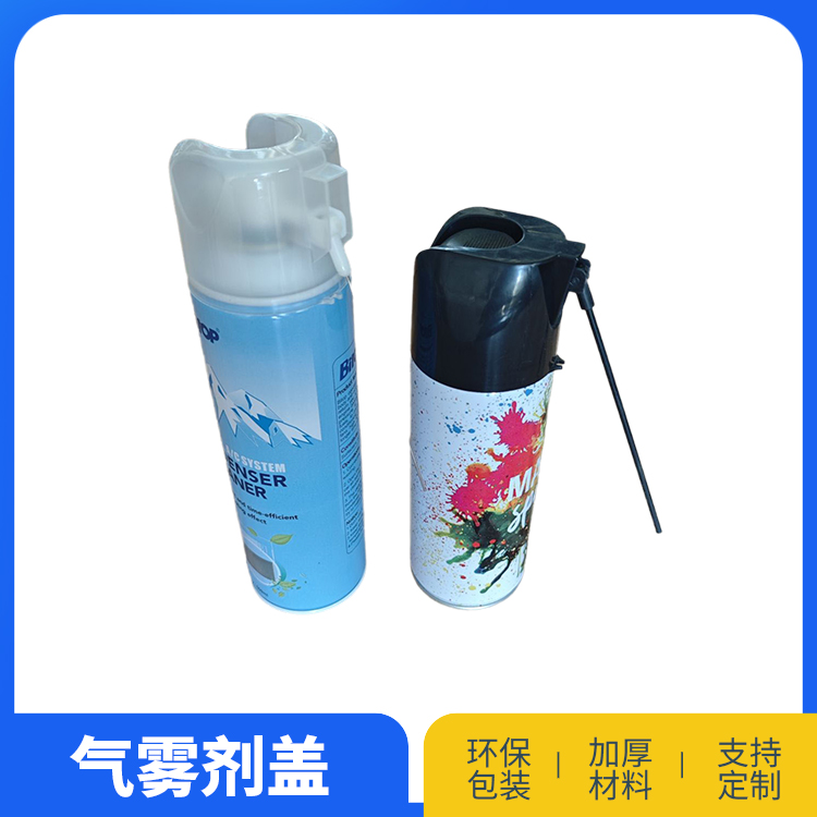 65两用钢针盖