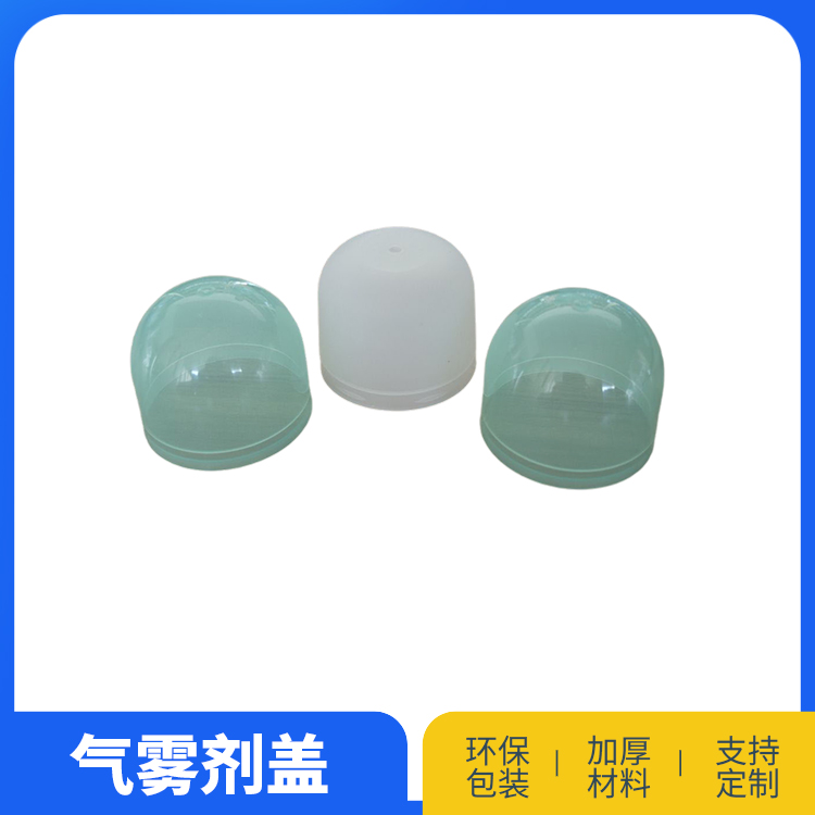 52彩带盖