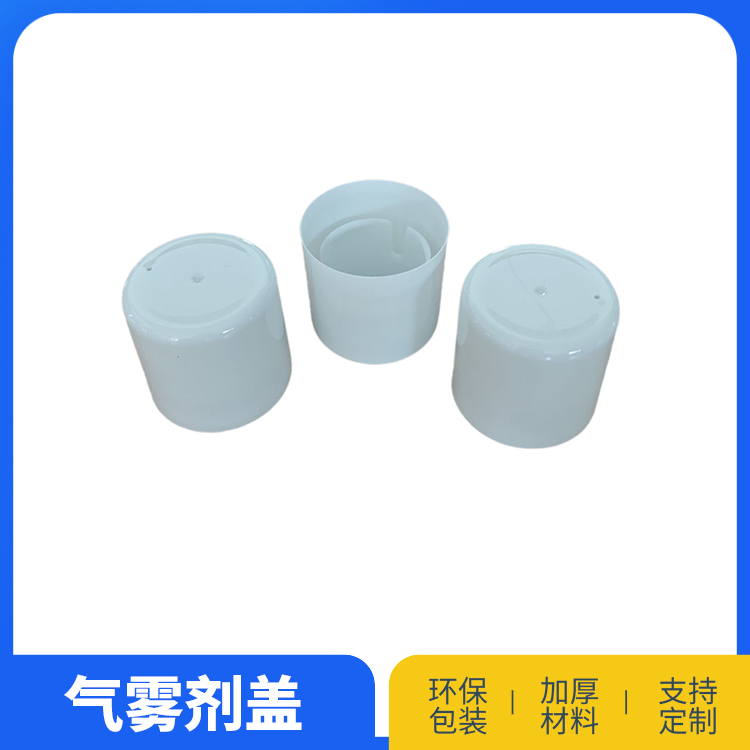 45双层盖