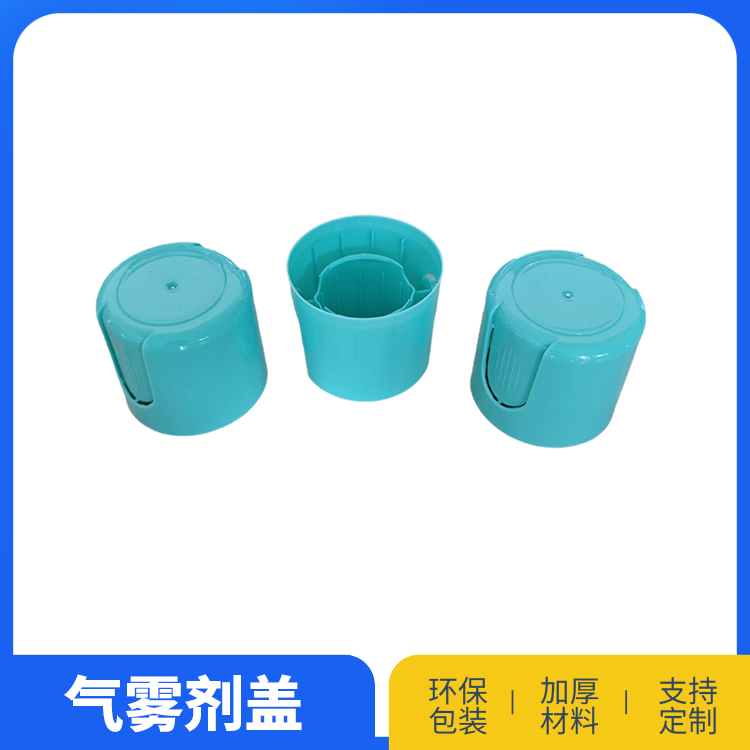 52特殊双层盖