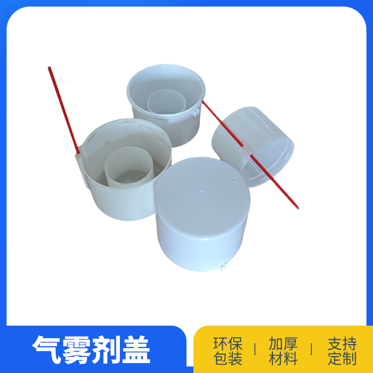 52卡管盖
