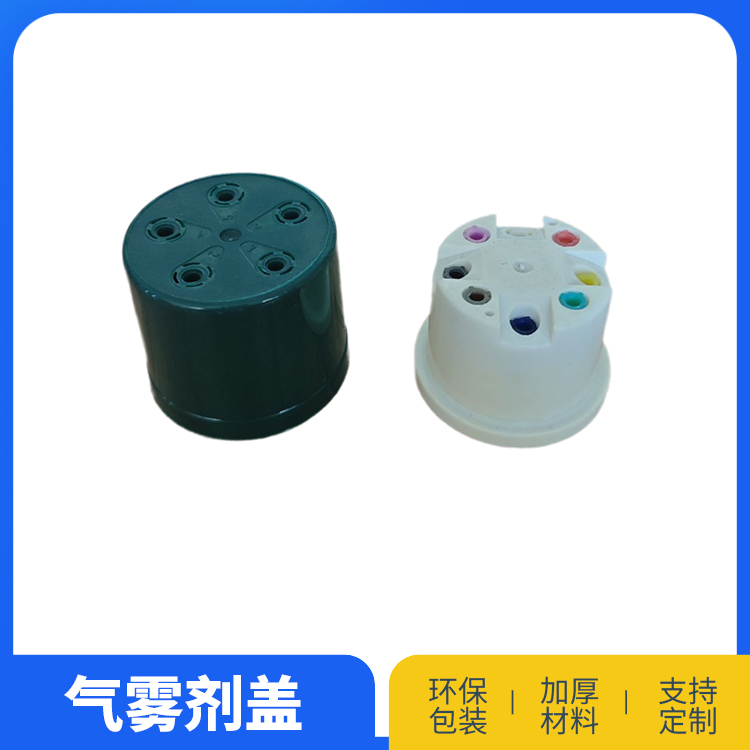 52打火机盖