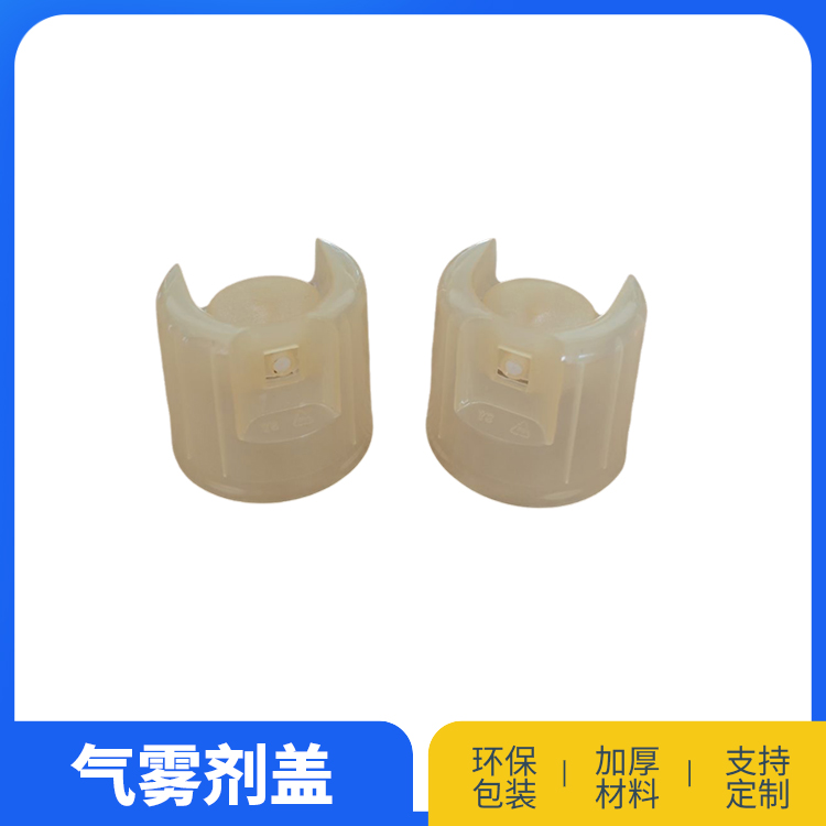 52空气清洗剂盖