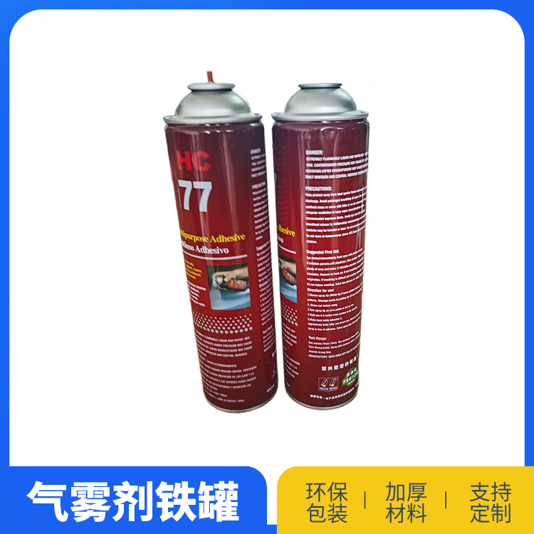 70高压罐