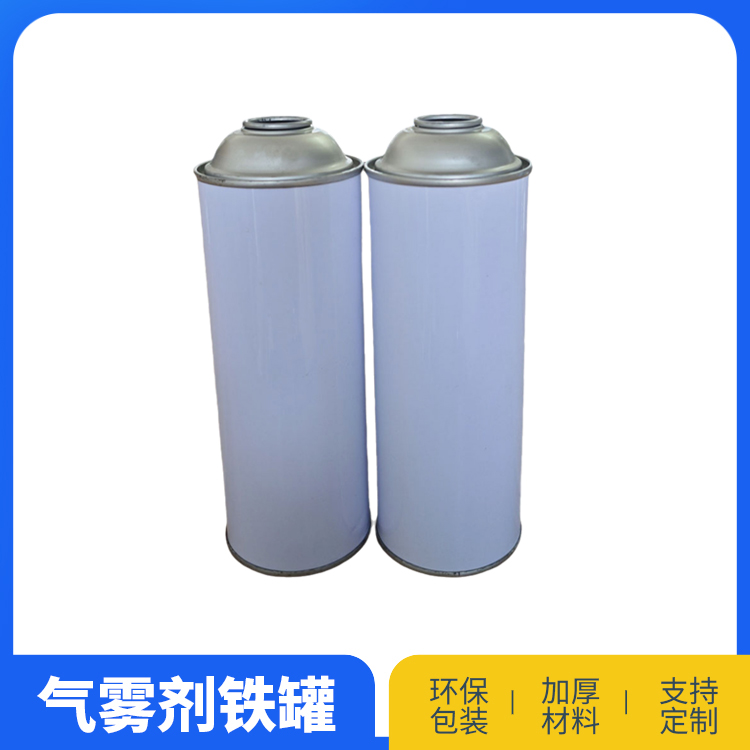 73直身高压罐