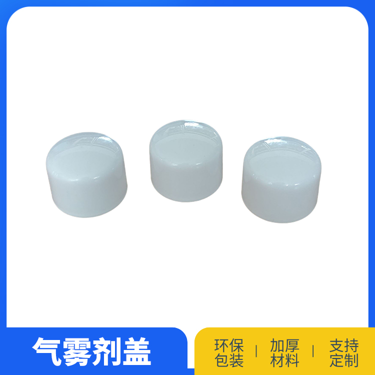 35加厚圆头盖