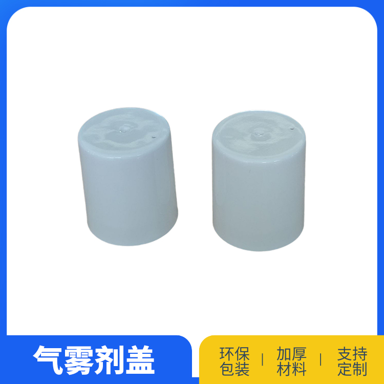 35高盖