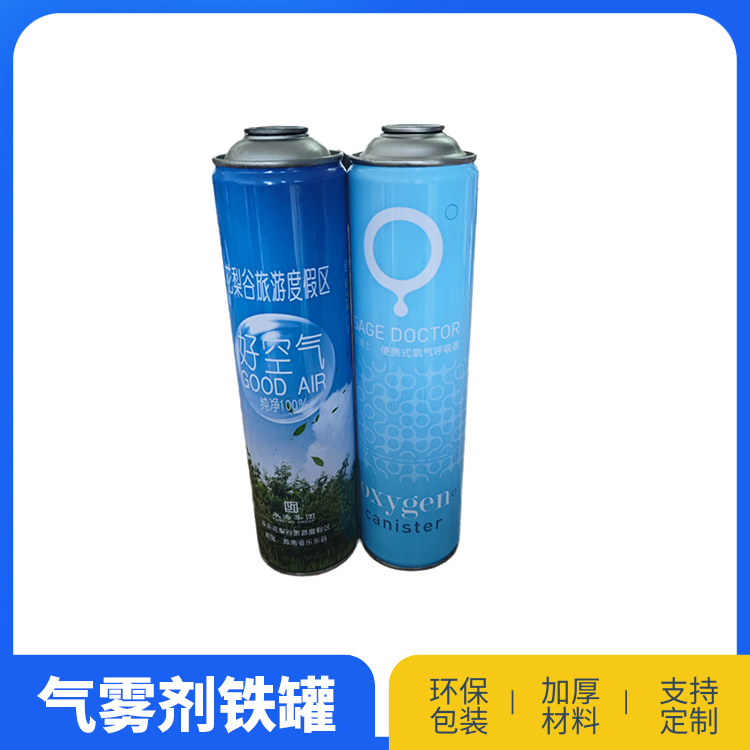 65号空气罐