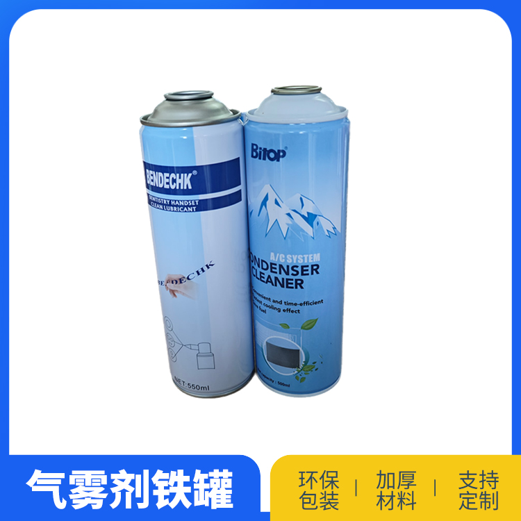 65号高压罐