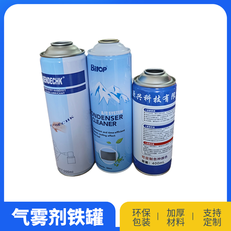 65号电子清洗机罐