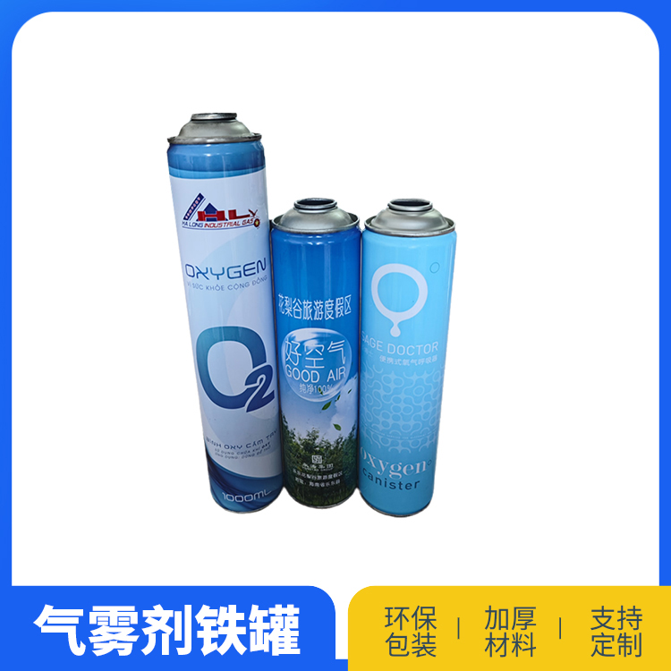 65号氧气罐