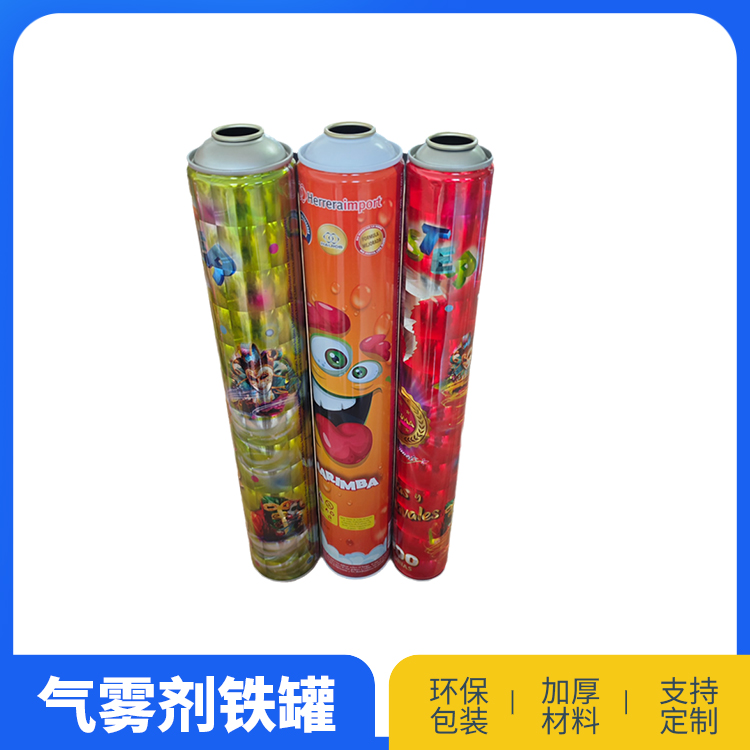 65号加高彩带罐