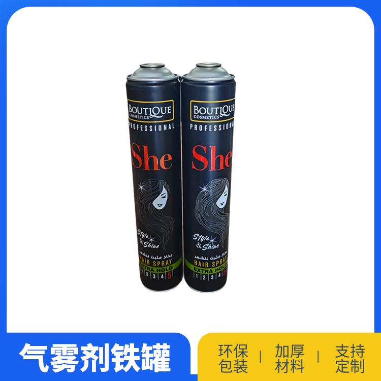 65号发胶罐