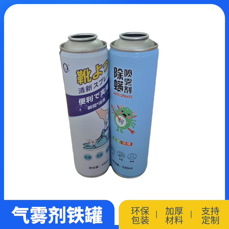 52号除味剂罐