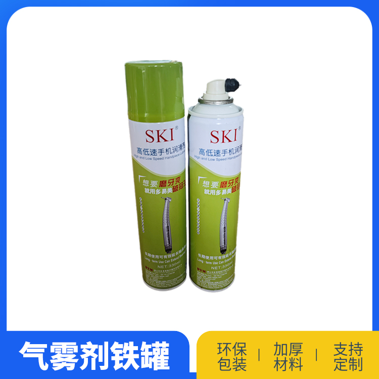 52号润滑油罐