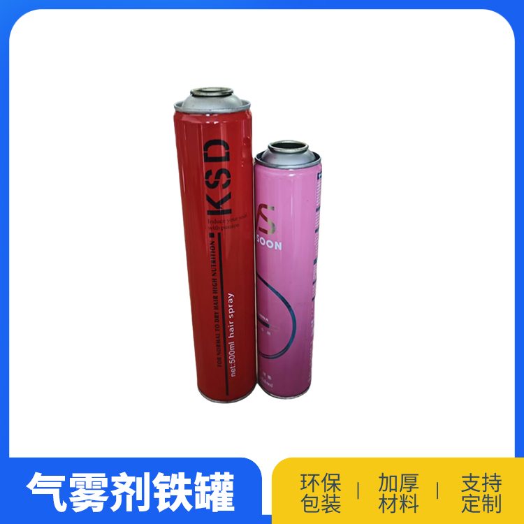 57号喷胶罐
